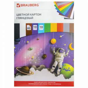 Картон цветной 10л 10цв. А3 BRAUBERG 